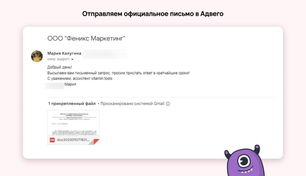 Зачем вы покупаете отзывы? История Vitamin.tools
Зачем вы покупаете отзывы? История Vitamin.tools