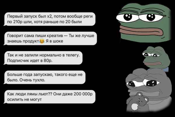 ⚡️ Как выгодно лить трафик в Телеграм канал?
⚡️ Как выгодно лить трафик в Телеграм канал?