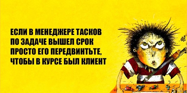 
                    Как digital-агентству удержать клиента навсегда и без насилия            