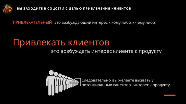 ОШИБКИ которые допускают 90% строителей при продвижении в соц.сетях!
ОШИБКИ которые допускают 90% строителей при продвижении в соц.сетях!
