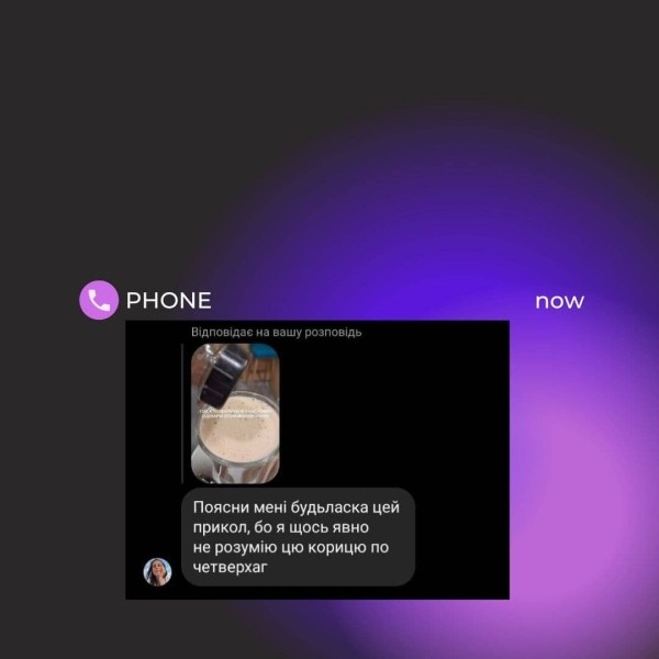 Кориця, гроші, Forbes: або формування нових споживацьких сценаріїв