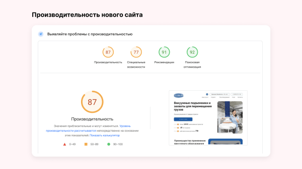 
                    Как получить заказ на 1 500 000 рублей в первый месяц продвижения: кейс клиента Vitamin.tools            