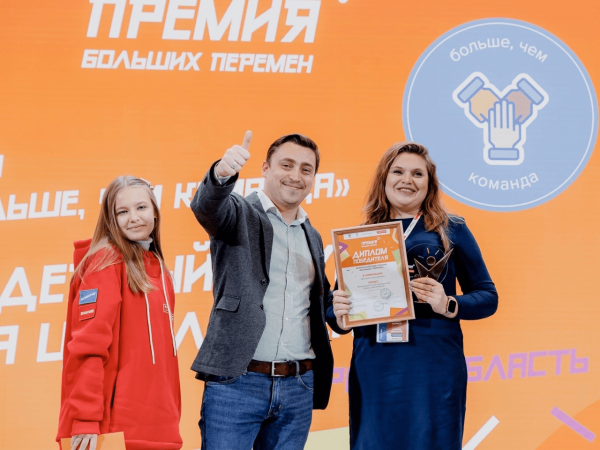 Кейс "Премия Больших перемен": как с помощью PR и SMM конкурс набрал 7 000 офлайн-участников из всех регионов страны
Кейс "Премия Больших перемен": как с помощью PR и SMM конкурс набрал 7 000 офлайн-участников из всех регионов страны