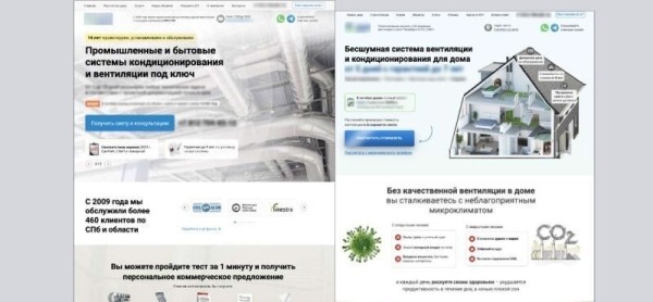 
                    Кейс: 300 заявок из Яндекс директ на инженерные услуги, которые принесли 14 млн рублей            