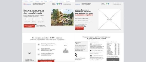 
                    Кейс: 300 заявок из Яндекс директ на инженерные услуги, которые принесли 14 млн рублей            