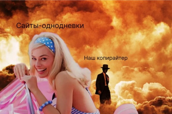 
                    Как мы слили 3 млн на Ивлееву, что не так с рекламой в Forbes и менеджерами блогеров            