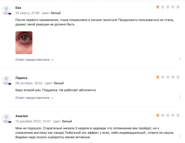 
                    Почему брендам на Wildberries и Ozon не выжить без внешнего маркетинга и рекламы в 2024            