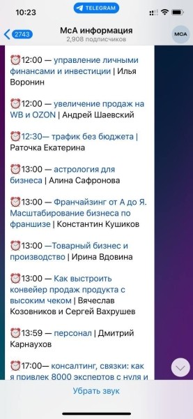 Репутация Аяза Шабутдинова. Что пошло не так?
Репутация Аяза Шабутдинова. Что пошло не так?