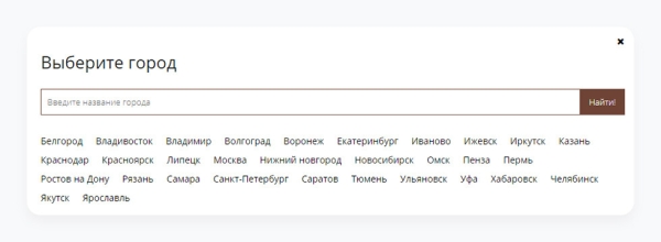 Умножили выручку в 12,5 раз за 3 года для поставщика швейной фурнитуры
Умножили выручку в 12,5 раз за 3 года для поставщика швейной фурнитуры