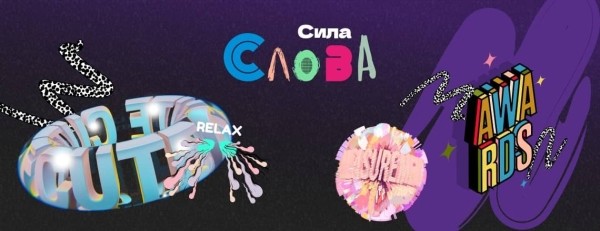 7 креативных трендов на 2024 год от Depositphotos 7 креативных трендов на 2024 год от Depositphotos