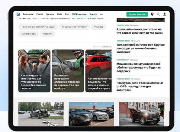 
                    Как продвигают EdTech-продукты в 2023-м: сдаем явки, пароли, каналы и площадки            