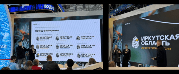 Брендинг Иркутской области. Как мы за 3 недели «упаковали» целый регион для участия в выставке «Россия» на ВДНХ
Брендинг Иркутской области. Как мы за 3 недели «упаковали» целый регион для участия в выставке «Россия» на ВДНХ