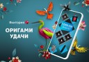 «Экоигра» от «ВкусВилла» и что случилось благодаря рекламе — подборка активаций