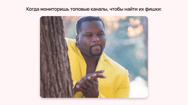 
                    Как ворваться в инфобиз, если воротит от успешного успеха и жизни на Мальдивах            