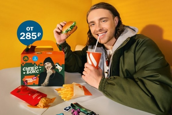 Во «Вкусно — и точка» появится комбо от Егора Крида Во «Вкусно — и точка» появится комбо от Егора Крида