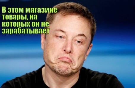 
                    На этих товарах наши магазины зарабатывают ноль. Но мы ни за что не откажемся от них            