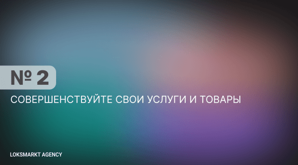 Главные правила управления репутацией в сети. Репутация для компаний и брендов. SERM, ORM, Мониторинг. Полный разбор
Главные правила управления репутацией в сети. Репутация для компаний и брендов. SERM, ORM, Мониторинг. Полный разбор