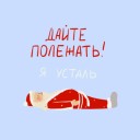 С Новым годом! Встречаем 2024-ый с лидерами рекламной индустрии С Новым годом! Встречаем 2024-ый с лидерами рекламной индустрии