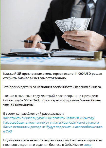 
                    Привлечение подписчиков по 90р на телеграм-канал эксперта по консалтингу. Реклама в телеграм            