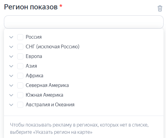 
                    Подробный гайд как настроить Мастер Кампаний в 2023 году            