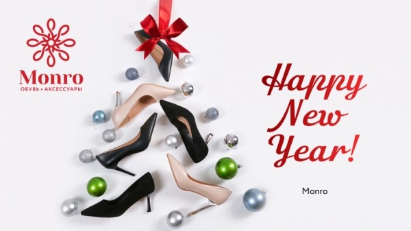 С Новым годом! Встречаем 2024-ый с лидерами рекламной индустрии С Новым годом! Встречаем 2024-ый с лидерами рекламной индустрии