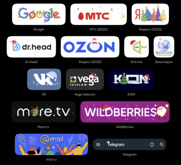 16 способов подготовить приложение к Новому году