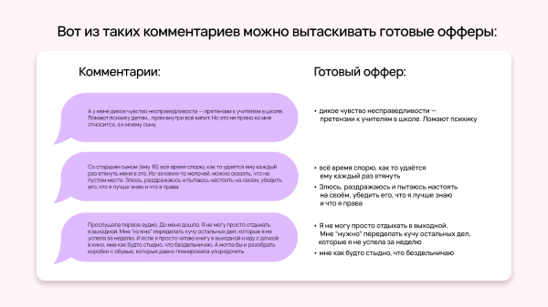 
                    Как ворваться в инфобиз, если воротит от успешного успеха и жизни на Мальдивах            