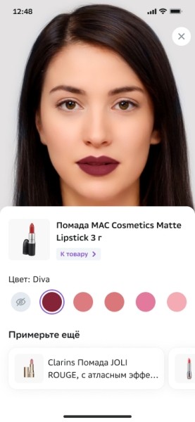 «Мегамаркет» представил возможность онлайн-примерки косметики