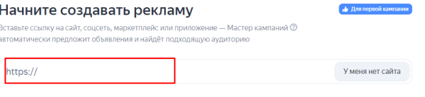 
                    Подробный гайд как настроить Мастер Кампаний в 2023 году            