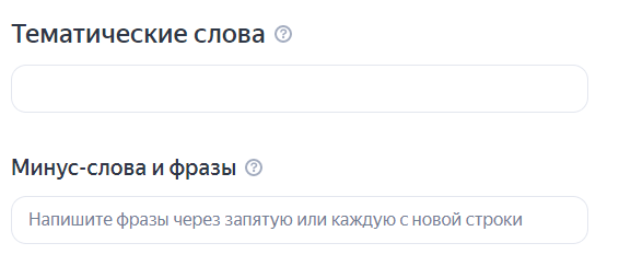 
                    Подробный гайд как настроить Мастер Кампаний в 2023 году            