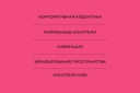 «У каждого свой путь к успеху»: Fabula Branding провело ребрендинг сети школ «У каждого свой путь к успеху»: Fabula Branding провело ребрендинг сети школ
