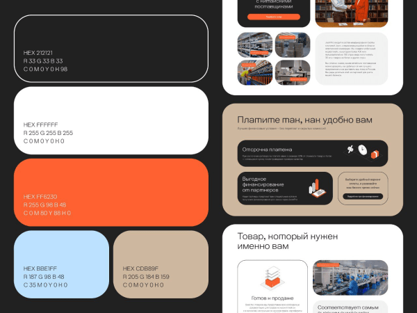 
                    Зачем JoomPro ребрендинг            