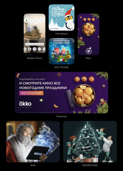 16 способов подготовить приложение к Новому году