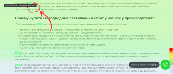 Как определить, что ваш сайт устарел и надо его доработать?
Как определить, что ваш сайт устарел и надо его доработать?