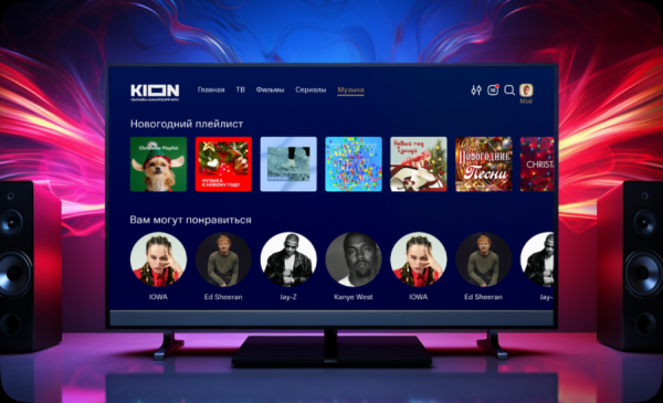 16 способов подготовить приложение к Новому году