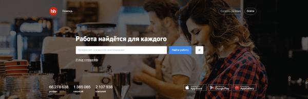 
                    Максим Гомозов, hh.ru: «Если тебе кажется, что поставщик — чудак, тебе не кажется»            