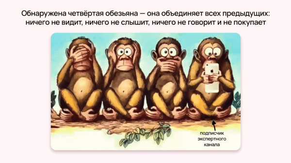 
                    Как ворваться в инфобиз, если воротит от успешного успеха и жизни на Мальдивах            