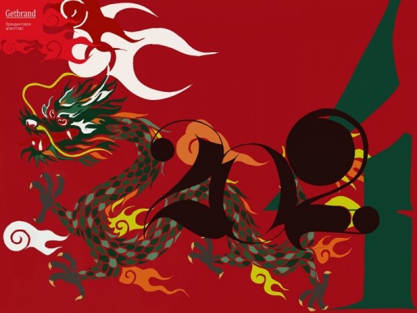 С Новым годом! Встречаем 2024-ый с лидерами рекламной индустрии С Новым годом! Встречаем 2024-ый с лидерами рекламной индустрии