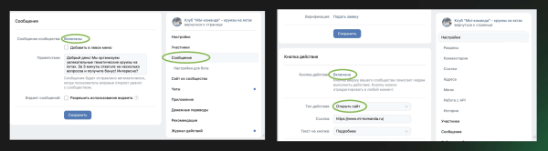 
                    ТОП-9 ошибок при ведении бизнес-сообщества ВКонтакте            