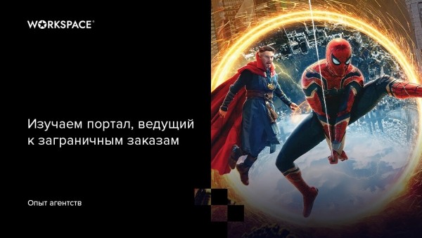 Обязательно ли открывать офис в другой стране, чтобы получать зарубежных клиентов?
Обязательно ли открывать офис в другой стране, чтобы получать зарубежных клиентов?