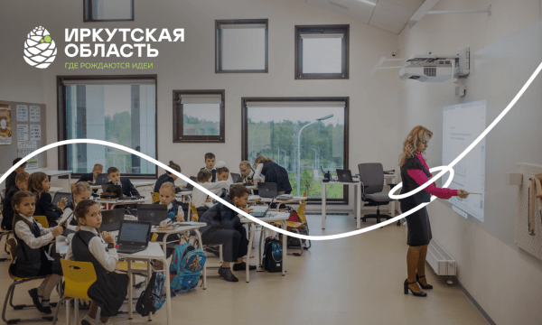 Брендинг Иркутской области. Как мы за 3 недели «упаковали» целый регион для участия в выставке «Россия» на ВДНХ
Брендинг Иркутской области. Как мы за 3 недели «упаковали» целый регион для участия в выставке «Россия» на ВДНХ