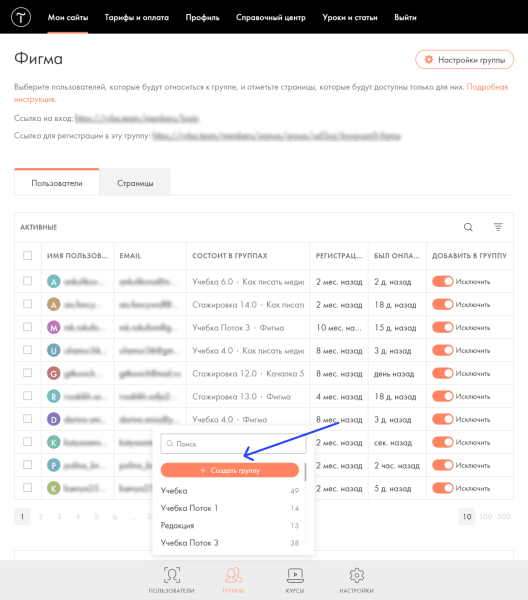 Большой гайд: как запустить свой курс на Тильде
Большой гайд: как запустить свой курс на Тильде