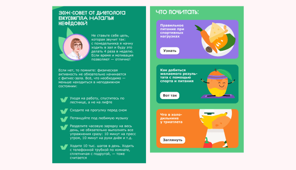 
                    Вскрываем конверт: чем круты рассылки «ВкусВилла»            