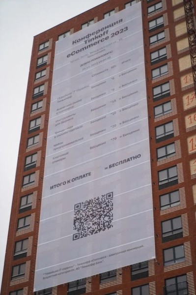 «Экоигра» от «ВкусВилла» и что случилось благодаря рекламе — подборка активаций