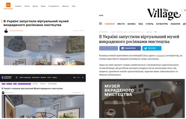 Как креативщики с linza agency собственными силами создали культурный социальный проект в метавселенной и что из этого вышло