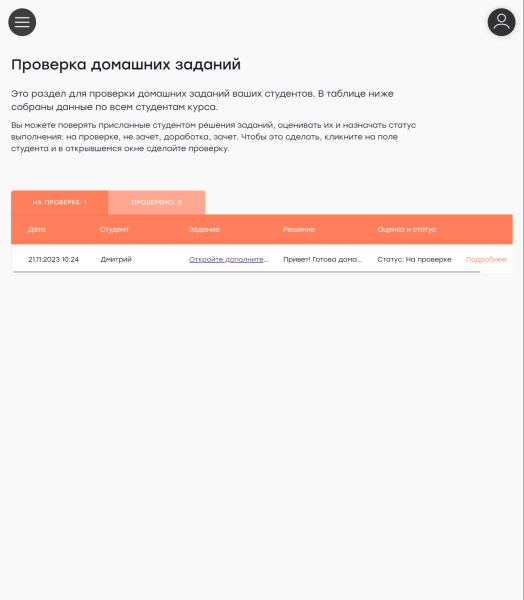 Большой гайд: как запустить свой курс на Тильде
Большой гайд: как запустить свой курс на Тильде