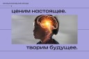 «У каждого свой путь к успеху»: Fabula Branding провело ребрендинг сети школ «У каждого свой путь к успеху»: Fabula Branding провело ребрендинг сети школ