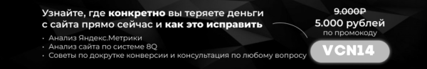 Как определить, что ваш сайт устарел и надо его доработать?
Как определить, что ваш сайт устарел и надо его доработать?