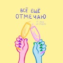 С Новым годом! Встречаем 2024-ый с лидерами рекламной индустрии С Новым годом! Встречаем 2024-ый с лидерами рекламной индустрии