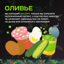 С Новым годом! Встречаем 2024-ый с лидерами рекламной индустрии С Новым годом! Встречаем 2024-ый с лидерами рекламной индустрии